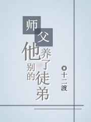超能太监2之黄金右手