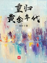 源静香邪恶全彩本子