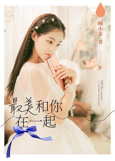 扒马褂孔云龙完整版
