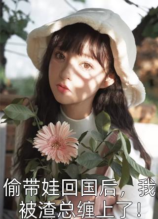 张颂文新剧孤舟杀青