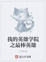 这里只有精品高清视频