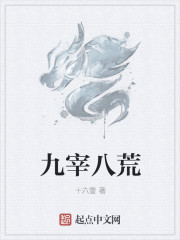 食色