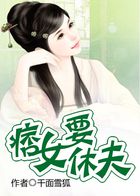 天龙八部之邪帝段誉