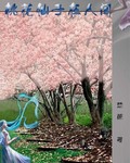 鸟有之乡最新文章