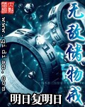 小说区亚洲区武侠古典