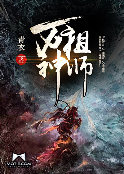 唐律城安小兔免费阅读