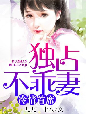 千百蓦然回首被屏蔽了老铁