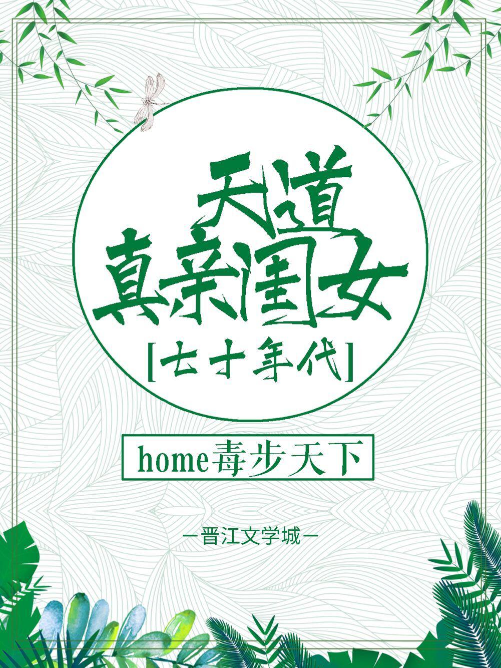 怎么变长变大变粗5一10厘米