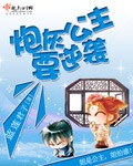 武侠之我要活下去