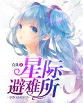 倾世弃妃