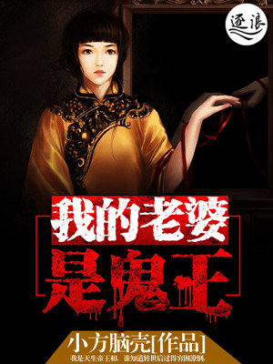 猿飞未来