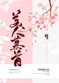 初尝禁果稚嫩宫交H