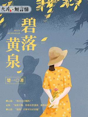 3d梅麻吕动漫在线播放