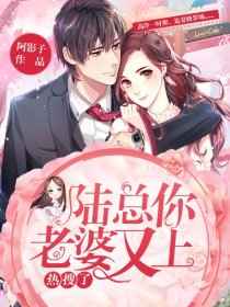 公爵的契约未婚妻