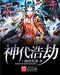人与马交