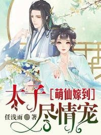 我的吸血鬼学姐