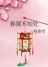 花花世界的和尚们