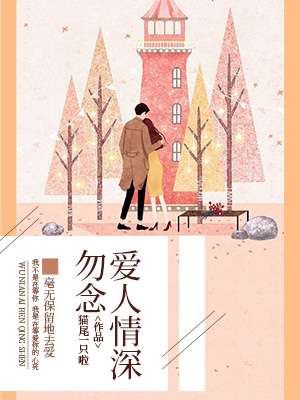 洪欣老公
