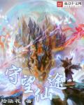 ti7开幕式