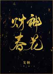 朝桐光