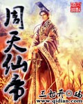 运城市安全教育平台
