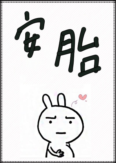 无法忍受电影未删减版