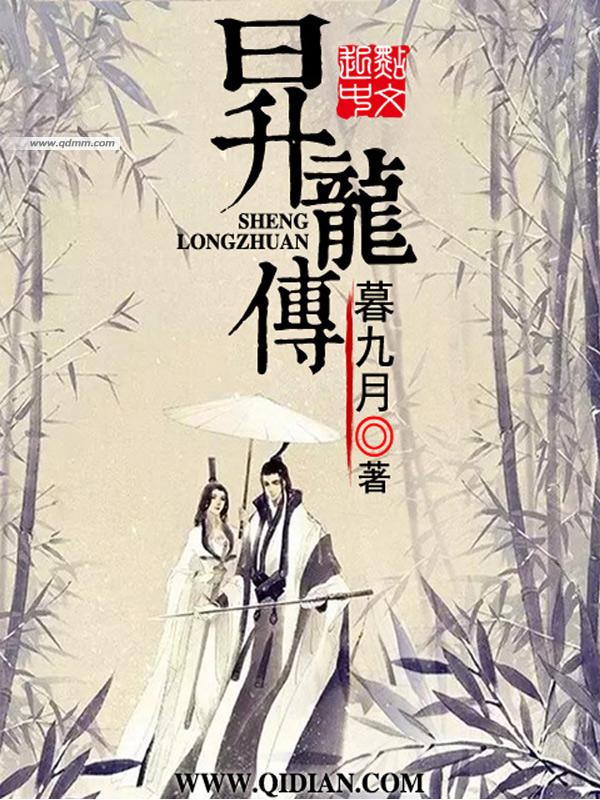 下班后的激情野兽