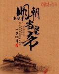 外墙防水