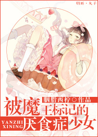 20岁女RAPPERDISSSUBS免费