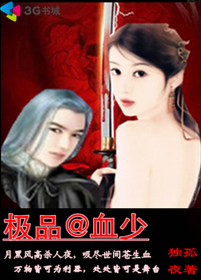 泪倾城