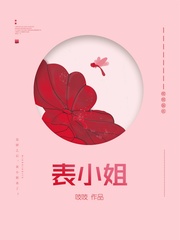 给闺蜜当狗奴女女