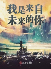身陷悍妇谷