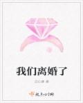 一球成名3