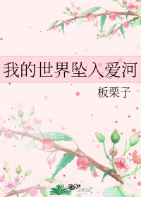 男生插女生下面视频