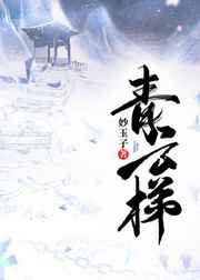 大胸美女揉胸