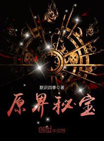 男宠怀孕被迫夹玉势男男