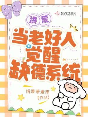 恶人想要抢救一下免费