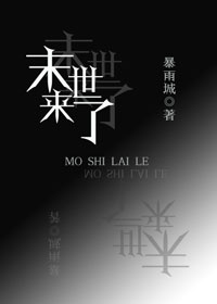 一拳超人龙卷无惨本子