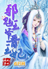 什么软件可以看鸭王电影