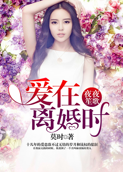 老公回家就吃我的奶奶怎么办