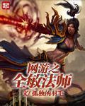 完美关系演员表