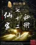 大雄医生漫画