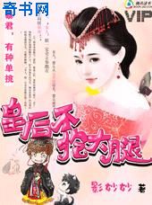 女人与公猪交交30分钟视频