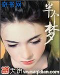 三国演义评书 袁阔成365回