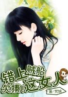 校花在学校放荡耻辱露出小说