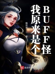 卧铺发生不该发生的事