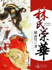 枭宠之特工主母嫁到