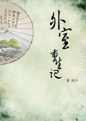 我的女友小雪和摄影师