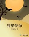 双男主酱酱酿酿片段