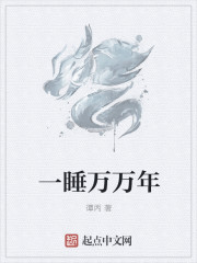 玄幻武侠小说